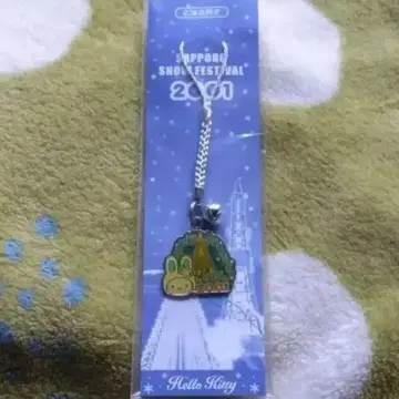 헬로키티 삿포로 눈 축제 홋카이도 한정 스트랩 2001년