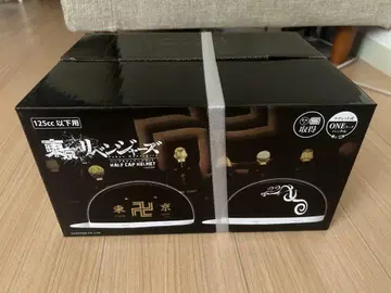 하프캡 헬멧 125cc 이하용 도쿄 리벤저스 사양