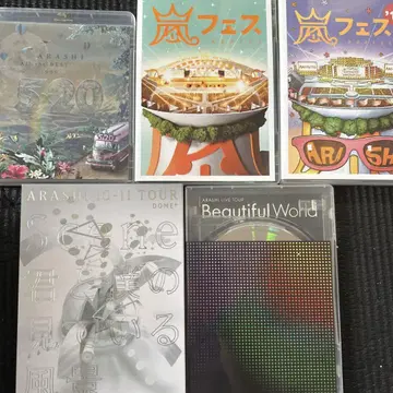ARASHI DVD 세트 20주년 기념 라이브 투어