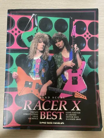 RACER X BEST 밴드스코어