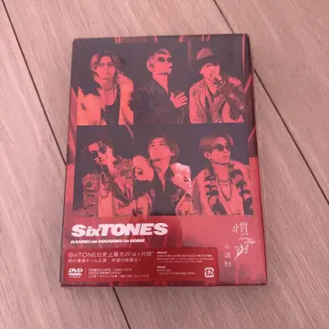 SixTONES 관성의 법칙 초회반