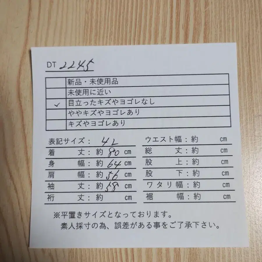 2번째 상품 이미지