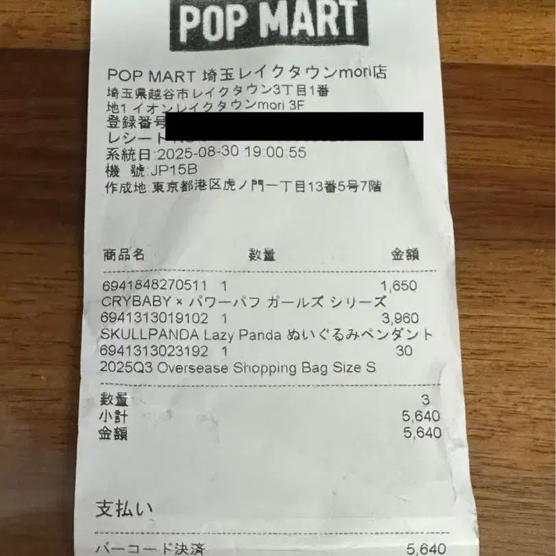 5번째 상품 이미지