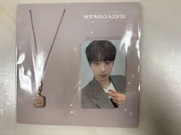 차은우 우누 STARGAZER 목걸이 astro