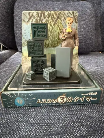 무스카의 3분 타이머