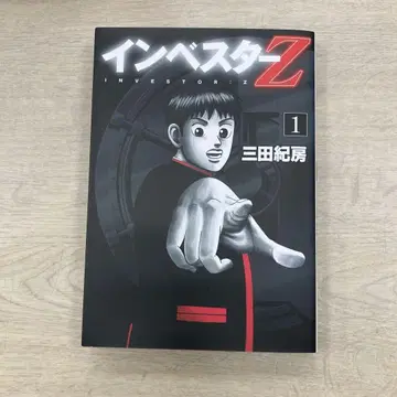 [ 전권 세트 ] 인베스터 z 1권 ~ 21권