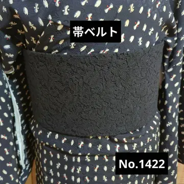 오비 벨트 No.1422 블랙 레이스 x 블랙