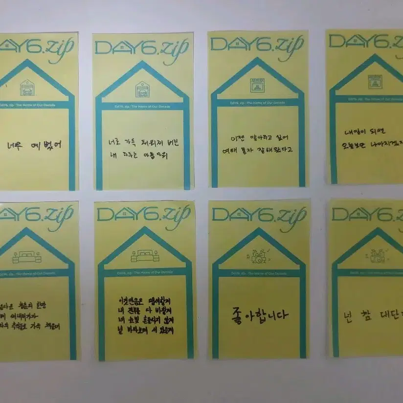 DAY6 | 데이식스 DAY6 pop up DAY6.zip confetti #데이식스,#day6