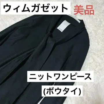 새상품급 윔 가젯 보타이 니트 원피스