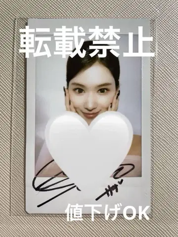 twice 사나 폴라로이드