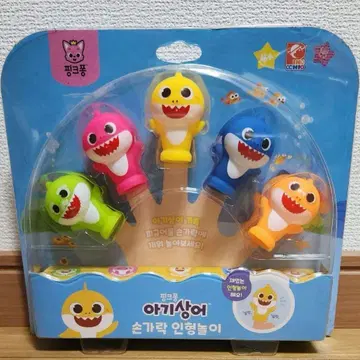 미사용 새상품 베이비 샤크 Baby Shark 손가락 인형 5개 세트