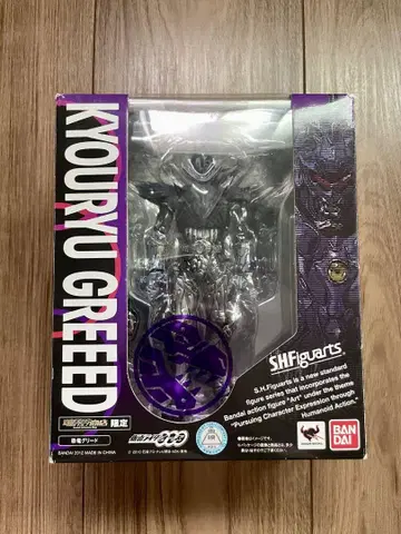 반다이 S.H.Figuarts 가면라이더 오즈 공룡 리드