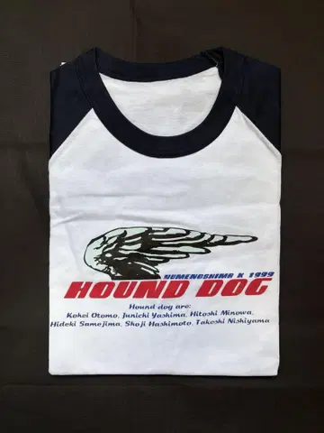 미사용 새상품 HOUND DOG 하운드독 꿈의 섬 파이널 1999 T셔츠