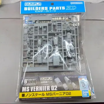 BANDAI MS VERNIER 02 빌더즈 부품 건담 프라모델
