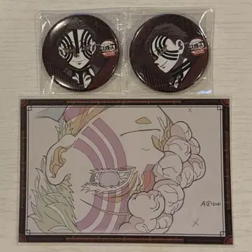 귀멸의 칼날 ufotable dining 오타노시미 복권 엽서 아카자