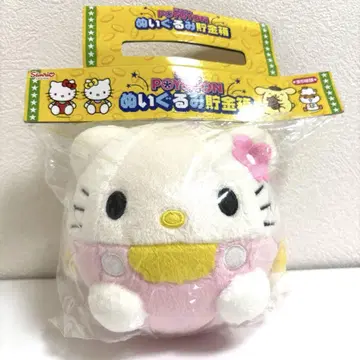 산리오 헬로키티 2002년 뽀요욘 봉제 인형 저금통 미사용품
