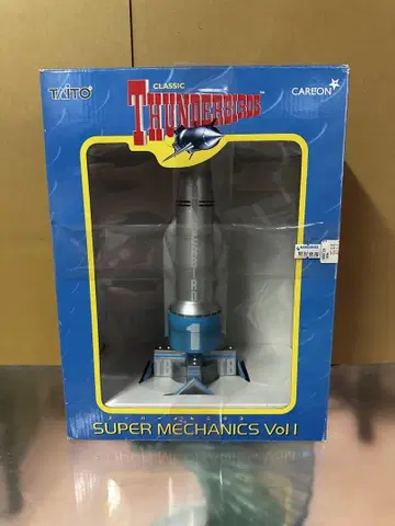 다이토 THUNDERBIRDS 썬더버드 1호