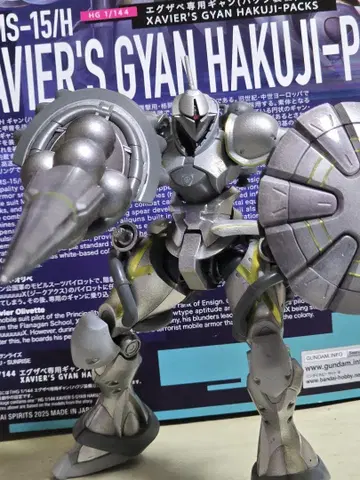 HG MS-15/H Xavier's Gyan Hakuji-Packs