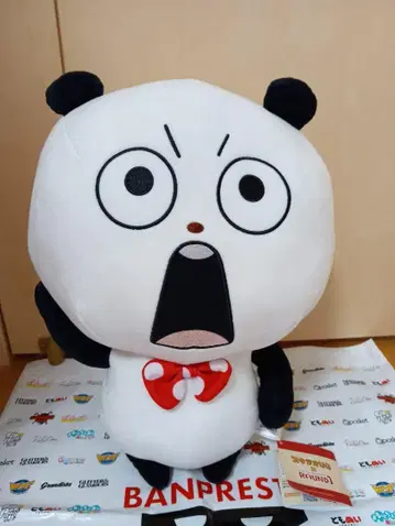 스튜디오 UG 니시무라 유우지 라운드 원 한정판 BIG 봉제 인형