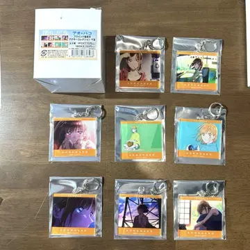 푸른상자 사슴노 치나츠 장면 사진 아크릴 키링 컬렉션