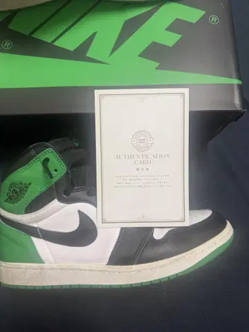 AJ1 셀틱스 28cm 블랙 끈만