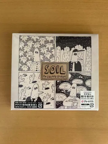 04 Limited Sazabys / SOIL (초회 한정판)