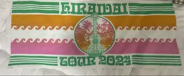 HIRADAI TOUR 2024 타월