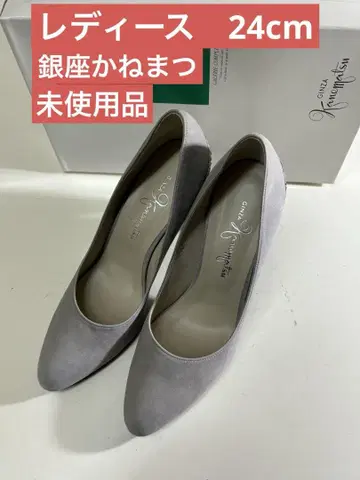 긴자 카네마츠 펌프스 미사용품