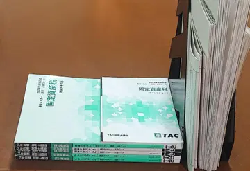 2024 TAC 고정자산세 기초 속수 풀세트 세리시