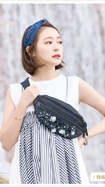 Chesty 체스티 코사지 바디백