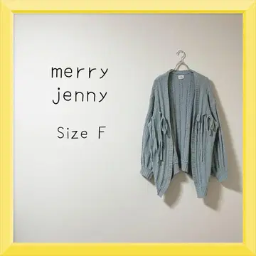 1-831 merry jenny 가운 가디건