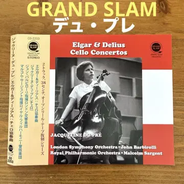 재클린 뒤 프레 / 영국 첼로 협주곡집 GRAND SLAM