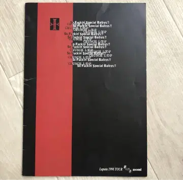 Laputa 팜플렛 1998 사향 라퓨타