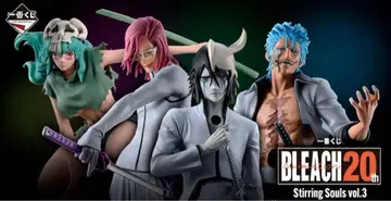 제일복권 BLEACH 20th A상, B상, C상, 라스트 원