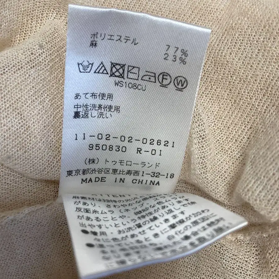8번째 상품 이미지