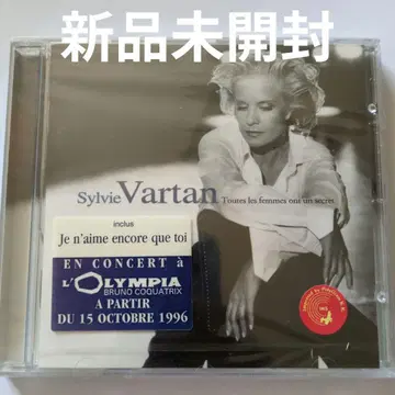 실비 발탕 Sylvie Vartan Toutes les femmes