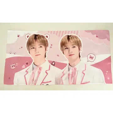 TXT 범규 슬로건
