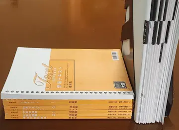 2025 오하라 주민세 초심자 코스 전체 배포 교재 세무사