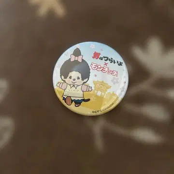 몬치치 토라상 남자는 괴로워 x 몬치치 캔 배지 레어