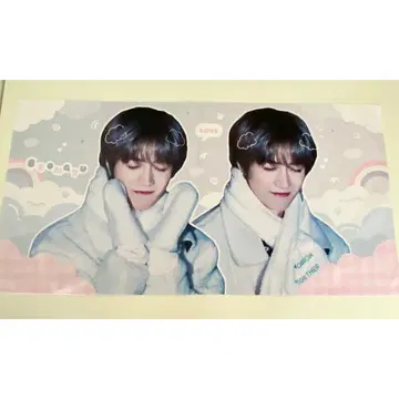TXT 범규 슬로건