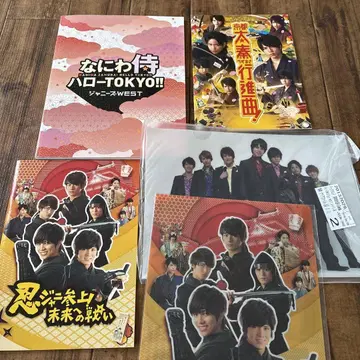 쟈니즈 WEST 묶음 판매 팜플렛 클리어 파일