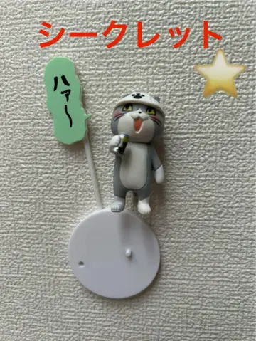 일하는 고양이 미니 피규어 컬렉션 시크릿