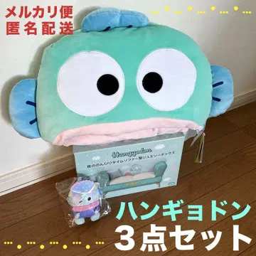 산리오 한교동 발 넣는 쿠션 마스코트 쥬얼리 박스