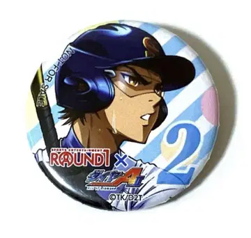 다이아의 A 라운드 원 ROUND1 캔뱃지 미유키 카즈야