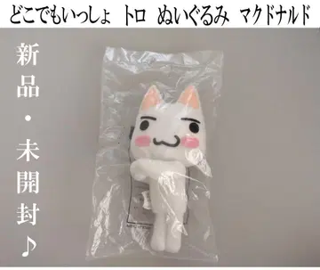[ 미개봉 ] 도코데모 잇쇼 토로 봉제 인형 맥도날드