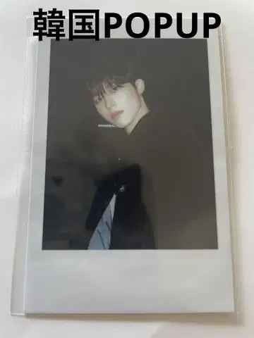treasure 한국 팝업 입장 혜택 정우