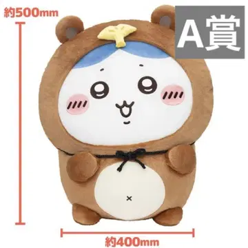 치이카와 (먼작귀) 너구리다몽 복권 A상 하치와레