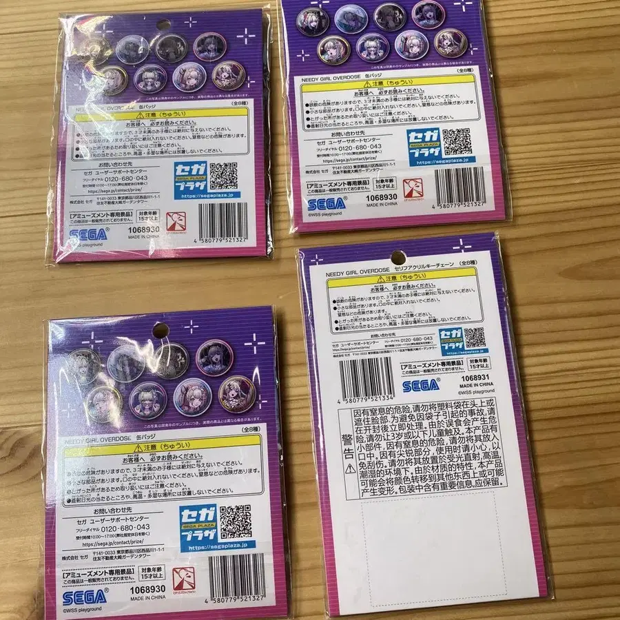 6번째 상품 이미지
