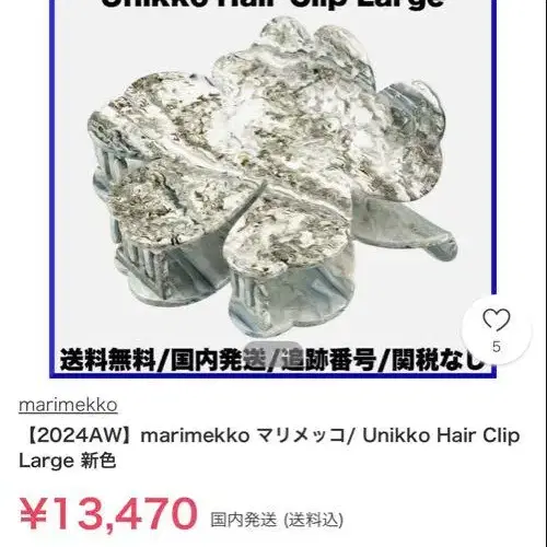 6번째 상품 이미지