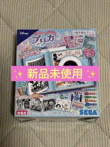 [미사용 새상품] PRINT CAMERA 프리카